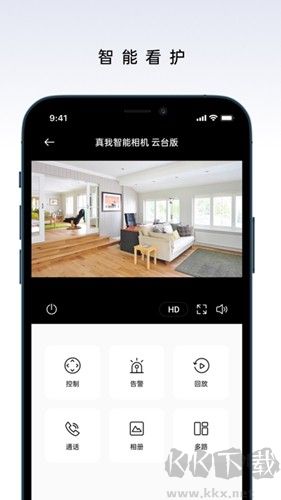 realmelink最新app安装v4.11.1118.4202安卓版