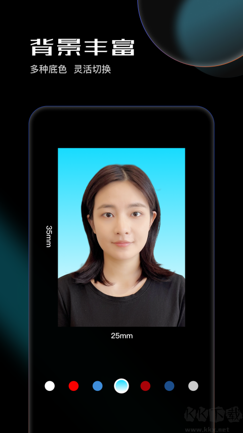光影证件照app免费版