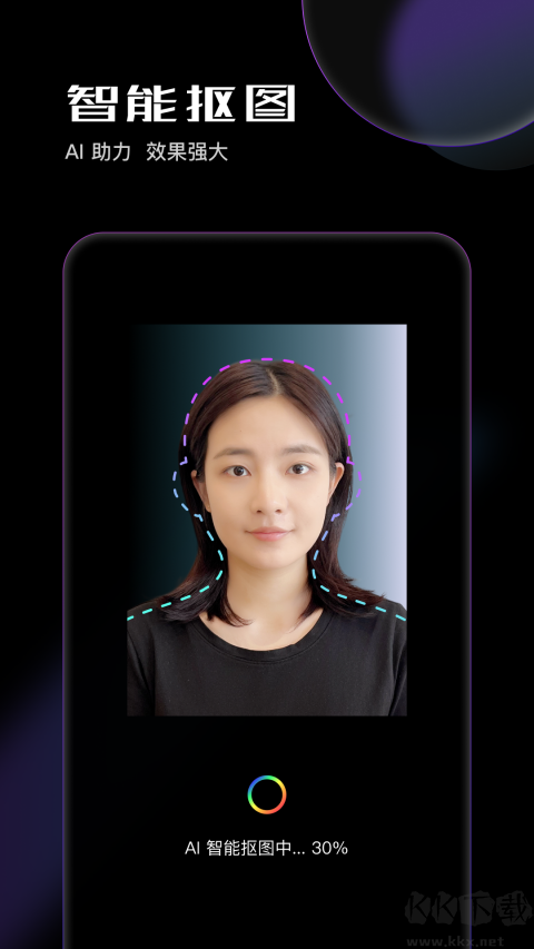 光影证件照app免费版