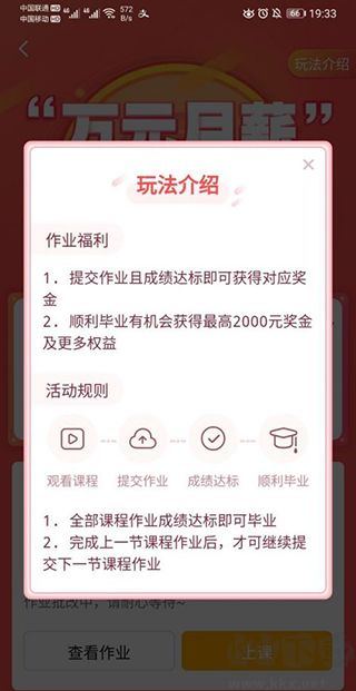 西瓜视频极速版