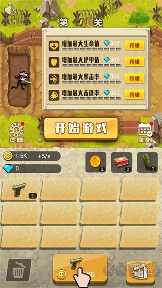 火柴人大战僵尸