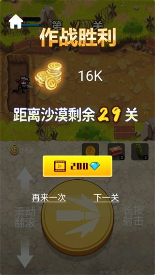 火柴人大战僵尸