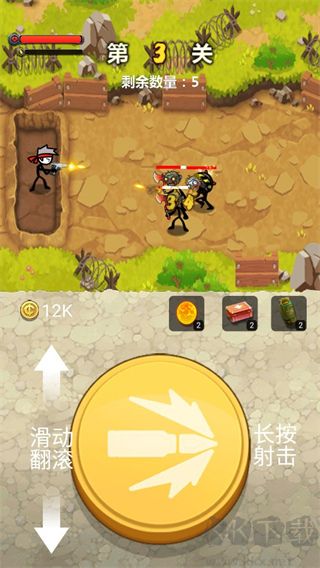 火柴人大战僵尸