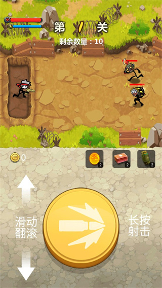 火柴人大战僵尸