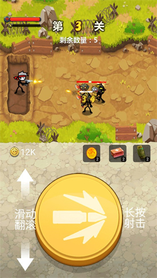 火柴人大战僵尸