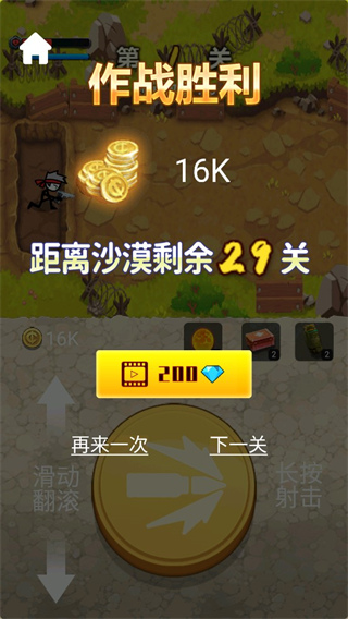 火柴人大战僵尸