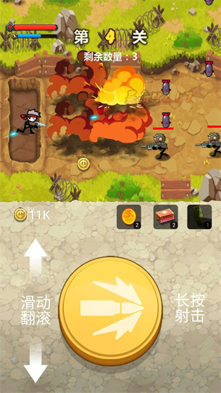 火柴人大战僵尸