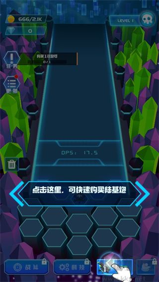 不休的砖块