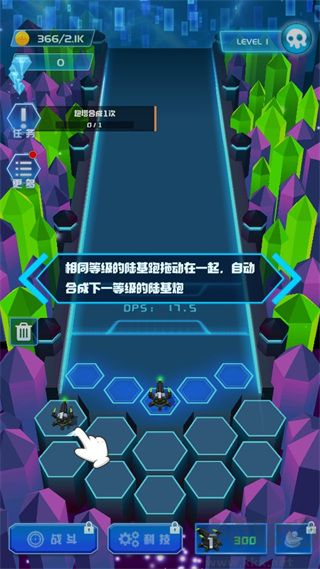 不休的砖块