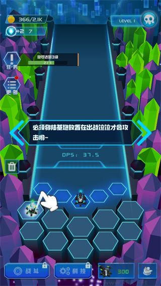 不休的砖块