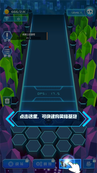 不休的砖块