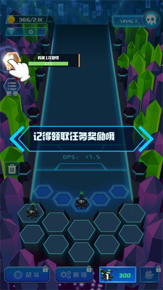 不休的砖块