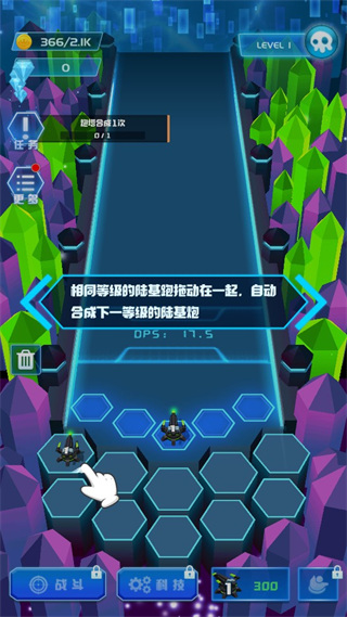 不休的砖块