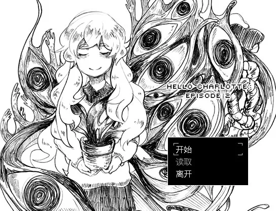 你好夏洛特(Hello Charlotte)