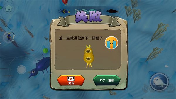 物种进化模拟器