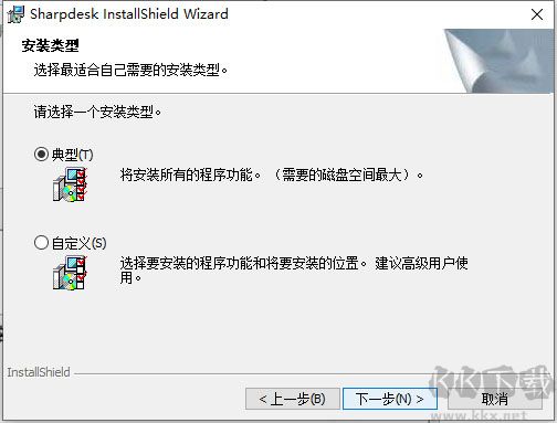 Sharpdesk(文件扫描管理软件)