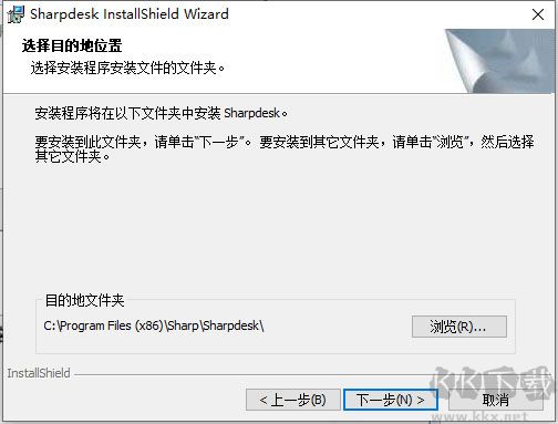 Sharpdesk(文件扫描管理软件)