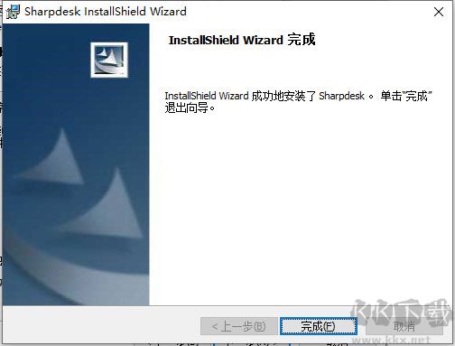 Sharpdesk(文件扫描管理软件)