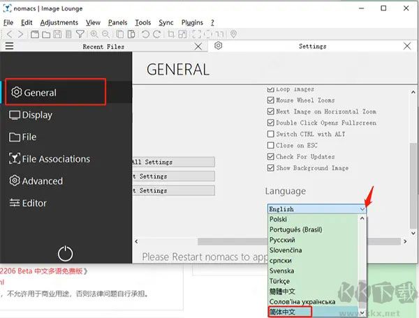 nomacs(图片查看器)