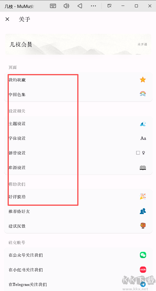 几枝