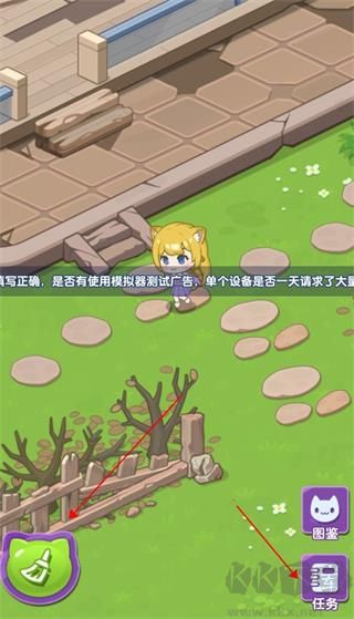 我的猫咪小家