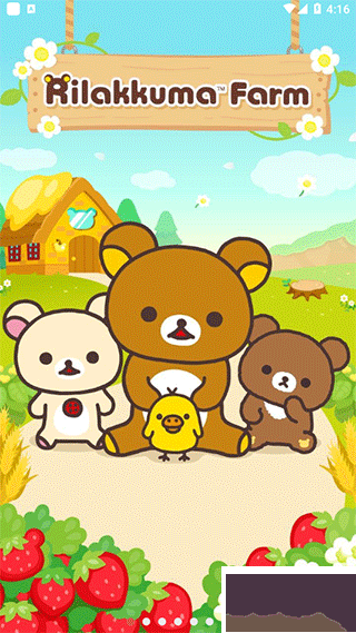 轻松小熊农场(Rilakkuma Farm)