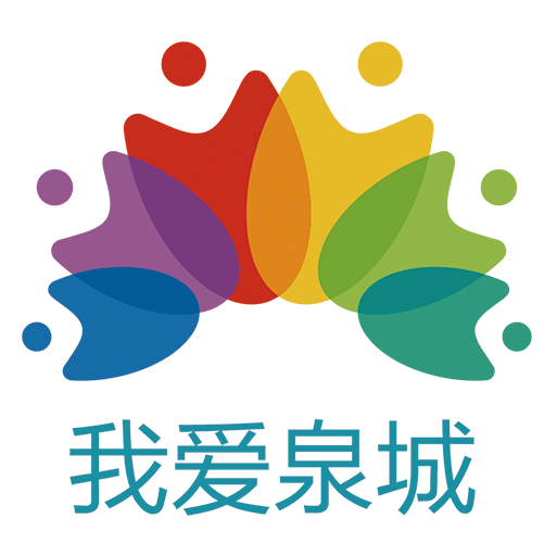 我爱泉城v1.6.7安卓版