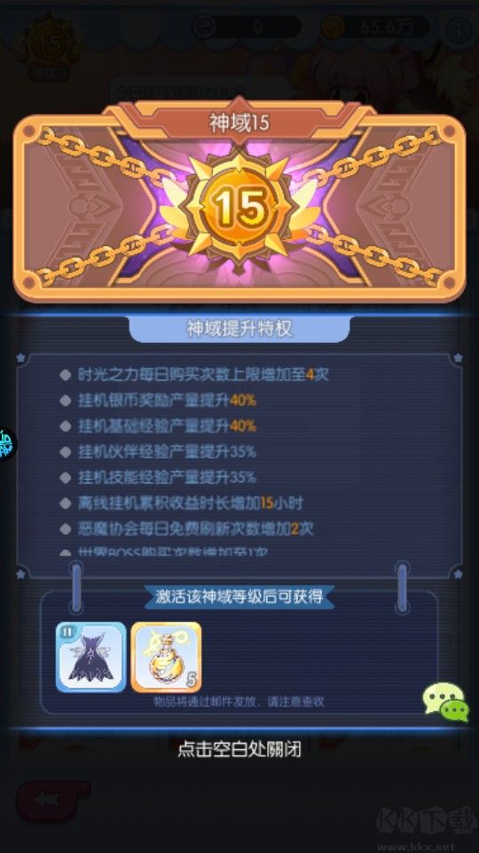 超冒险小镇物语2