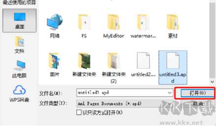 Aml Pages(文件处理)