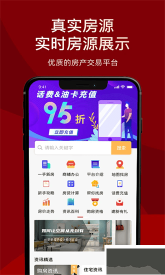 房品优选