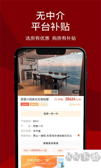 房品优选