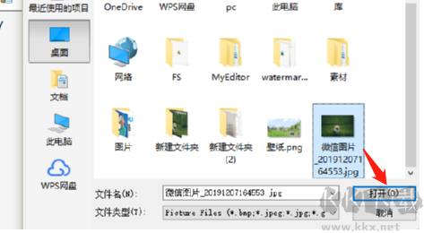 Aml Pages(文件处理)