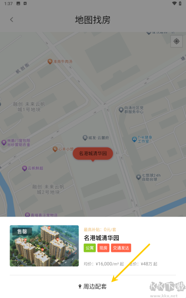 房品优选