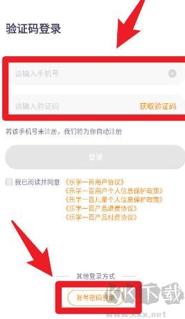 乐学一百