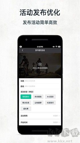 黑鸟单车