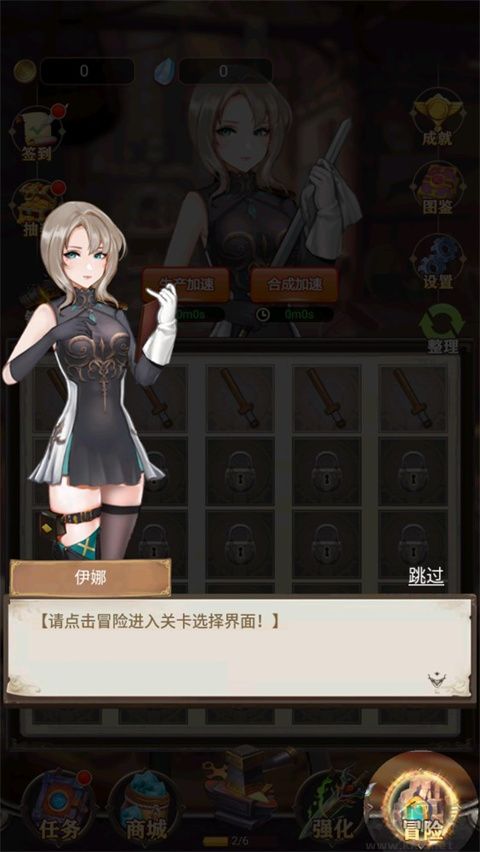 最强铁匠