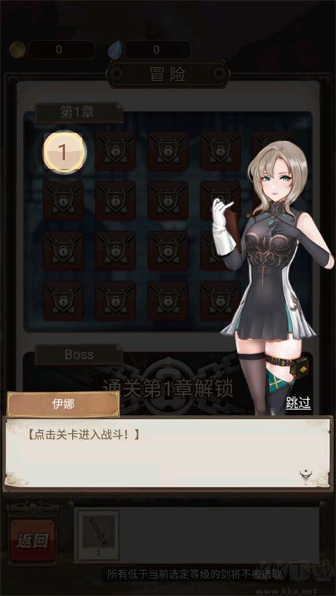最强铁匠