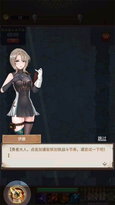 最强铁匠