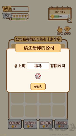 2048内卷