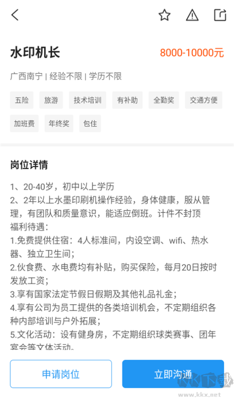 达达印刷人