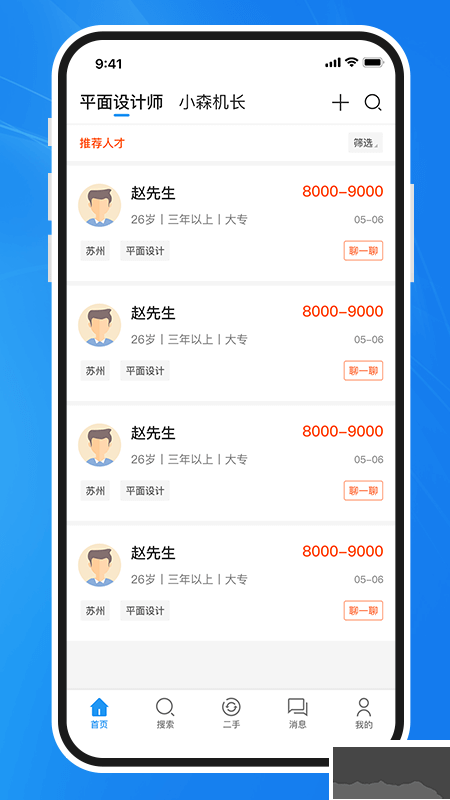 达达印刷人