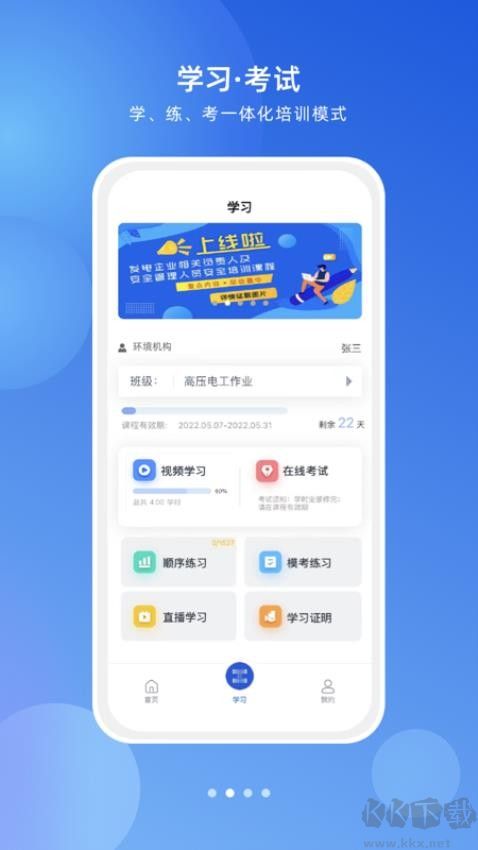 链工宝
