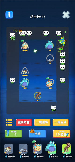 勇者试炼2:守卫