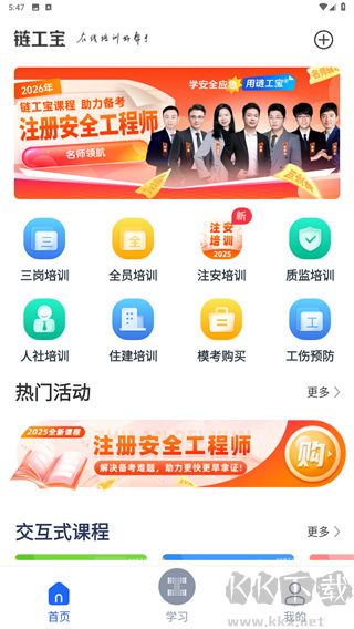 链工宝