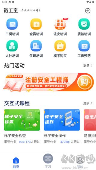 链工宝