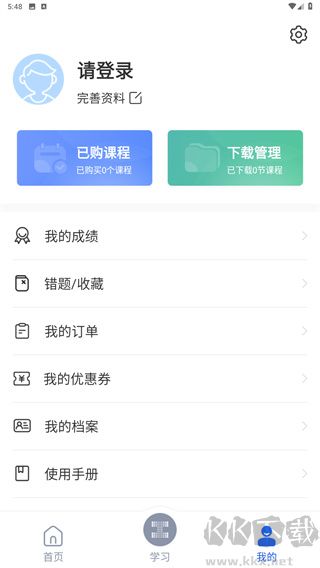链工宝