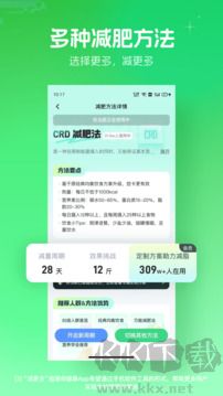 薄荷健康app手机版v15.1.1安卓版