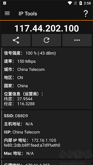 iptools
