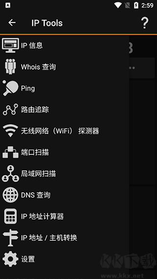 iptools