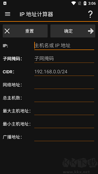 iptools